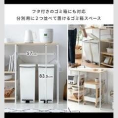 収納棚の画像
