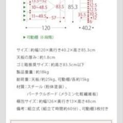 収納棚の画像
