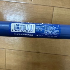 水拭き用モップ、スクイザ-モツプの画像