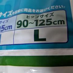 🍎開封済みの為お安く‼️介護用品の画像