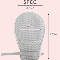 新品未使用！介護用ミトンの画像