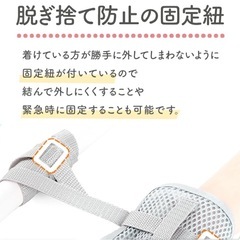 新品未使用！介護用ミトンの画像