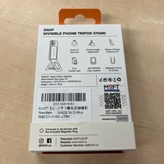 ※再募集 【未開封】MOFT MagSafe対応七変化スタンド iPhone 13〜16シリーズ対応 の画像