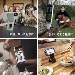 ※再募集 【未開封】MOFT MagSafe対応七変化スタンド iPhone 13〜16シリーズ対応 の画像