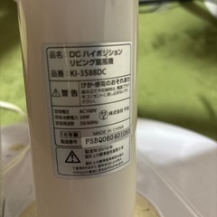 扇風機の画像