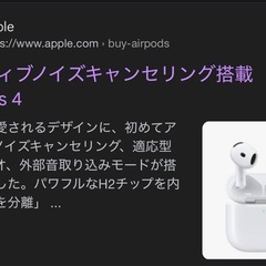 AirPods4/アクティブノイズキャンセリング搭載の画像