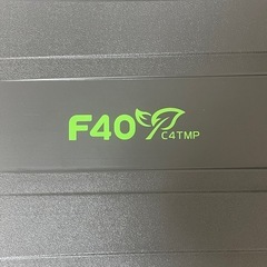 ポータブル冷蔵庫　40Ｌ　ほぼ新品の画像