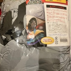車カバー　シエンタ、フリード等対応
