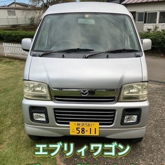 スクラム（エブリイ ワゴン） 車検令和8年11月迄 機関良好 乗...