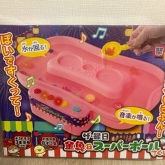 子供　おもちゃ