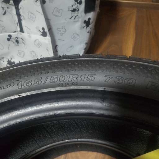 2023年製 ケンダ KR36 165/50R15 73Q 新品4本SET KENDA スタッドレス タイヤ 