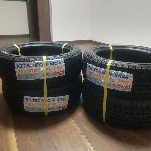 2023年製 ケンダ KR36 165/50R15 73Q 新品4本SET KENDA 2023年製 ケンダ KR36 165/50R15 73Q 新品4本SET KENDA