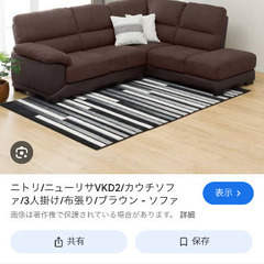 三人掛けソファ　2