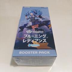 ホロカブルーミングレディアンス