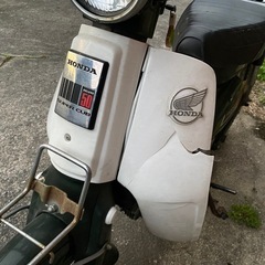 三重県伊賀市　スーパーカブ50  キャブ車　c50の画像