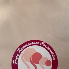 ホルミシスザブティマット 遠赤外線の画像