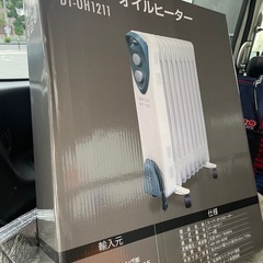 ⭐︎至急　オイルヒーター