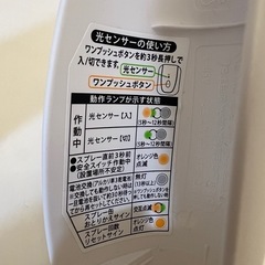  消臭力 自動でシュパッと  本体2つの画像