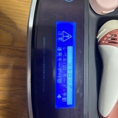 ケノン　脱毛器　Ver8.6の画像