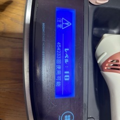 ケノン　脱毛器　Ver8.6の画像
