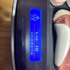 ケノン　脱毛器　Ver8.6の画像