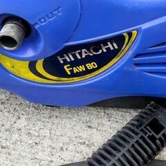 日立　高圧洗浄機 FAW80

　の画像