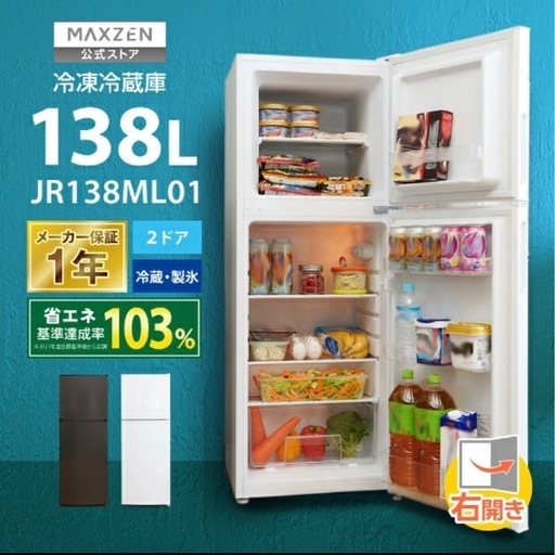 元値4万！取りに来てくださる方限定！