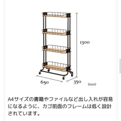 ［美品］Mash  スチールシェルフ　フリーラック　ブラック の画像