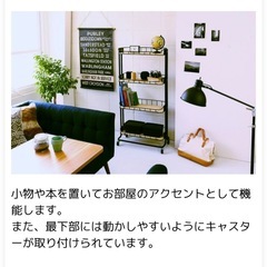 ［美品］Mash  スチールシェルフ　フリーラック　ブラック の画像