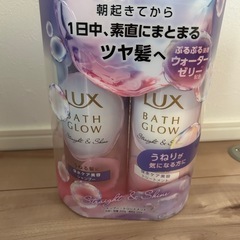 🉐　シャンプーコンディショナーセット