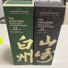 山崎12年700mlと白州12年700mlウィスキー