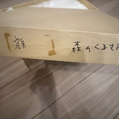 白い額縁の画像
