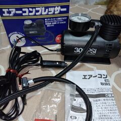 エアーコンプレッサー（コーナンオリジナル商品）（車のシガーライタ...