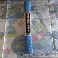 滑り止めマット　45x125cm