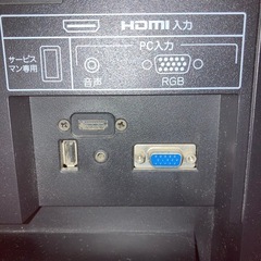 株式会社ピクセラ　カラーテレビ　22型　ジャンクの画像