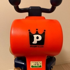 ピープル　自分でススムーノ　室内用の画像