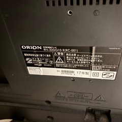 ORION  32型 液晶テレビ 2017年製の画像