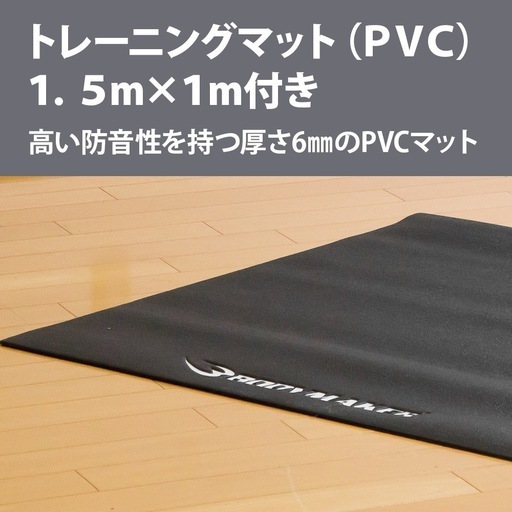 【応募者多数】ホームジムDX　トレーニングマットセット　説明書あり