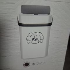 ドッグ　センサー　トラッシュボックス　白の画像