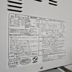 SHARP オーブンレンジ RE-S15CJの画像