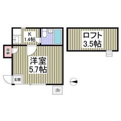 💕敷金・礼金ゼロ！今なら仲介手数料もゼロ！🌞 😲賃料53,000...