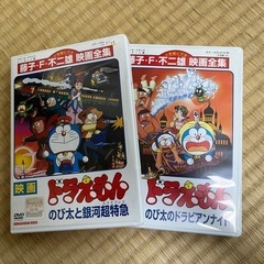 旅行のお供に！ドラえもんDVD