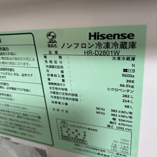 3ドア冷凍冷蔵庫