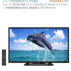 シャープ 32Vテレビ とテレビ台の画像