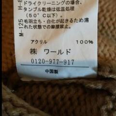 ワールド カーディガン ブラウン セーターの画像