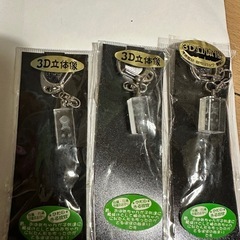 さるぼぼキーホルダー3個