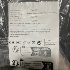 新品未使用品マーシャル MAJOR IV 4 ワイヤレス ブルートゥース ヘッドフォンの画像