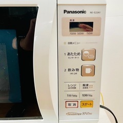【決まりました】Panasonic 電子レンジ 2018年製 美品✨の画像