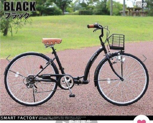 お話中~ 美品 自転車 6段変速