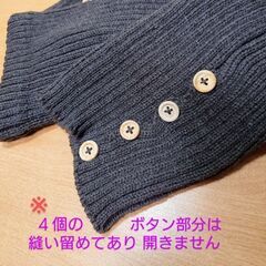 🧶ニットのレッグウォーマー❄️総丈47cm／深いカーキ色✨ちょっと訳あり未使用品の画像
